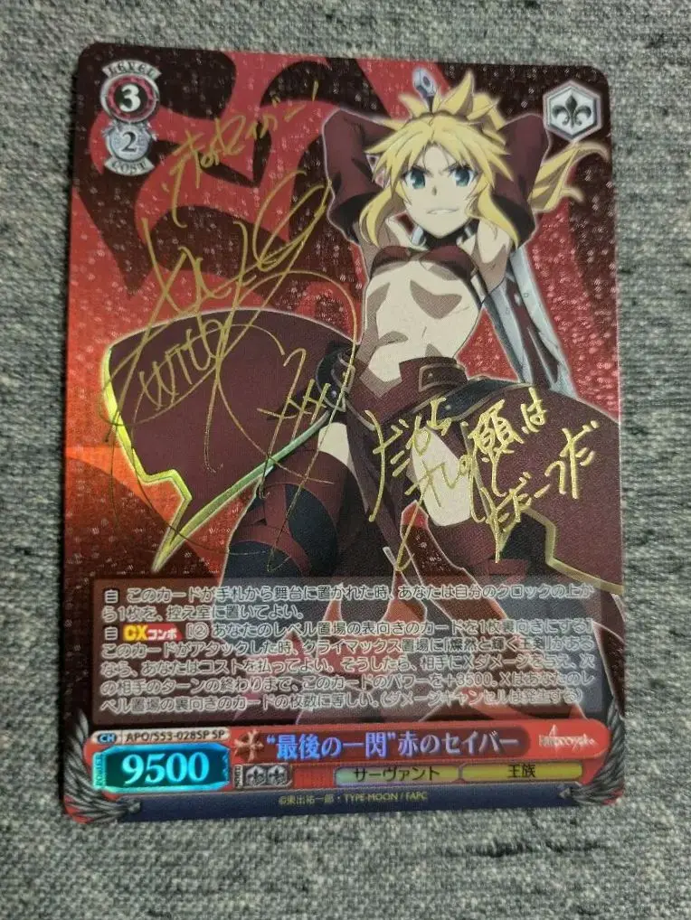 ヴァイスシュヴァルツ Fate 最後の一閃 赤のセイバー SP サイン 2025年最新】“最後の一閃” 赤のセイバー spの人気アイテム