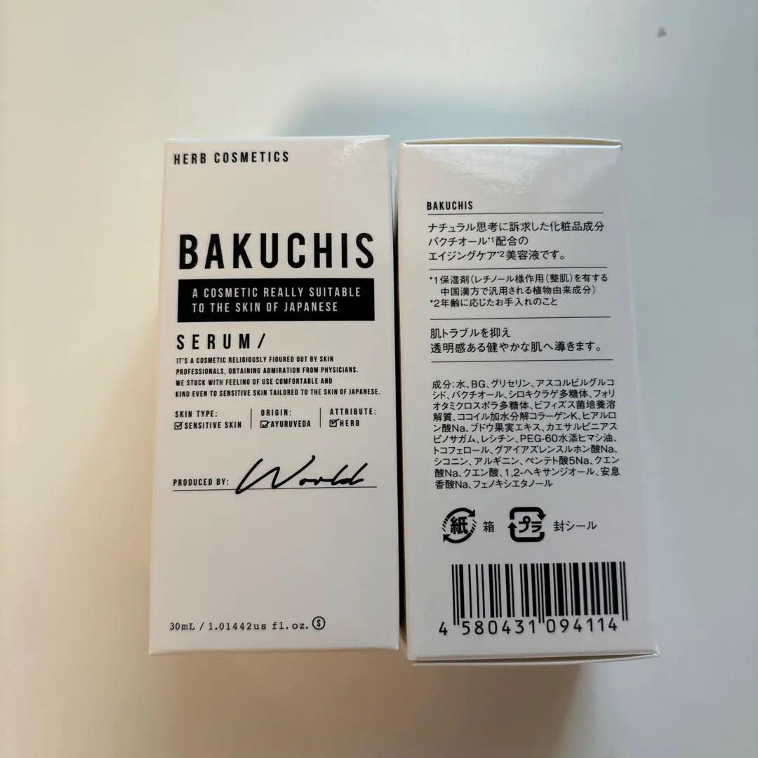 バクチス / バクチスミルクの公式商品情報｜美容・化粧品情報は