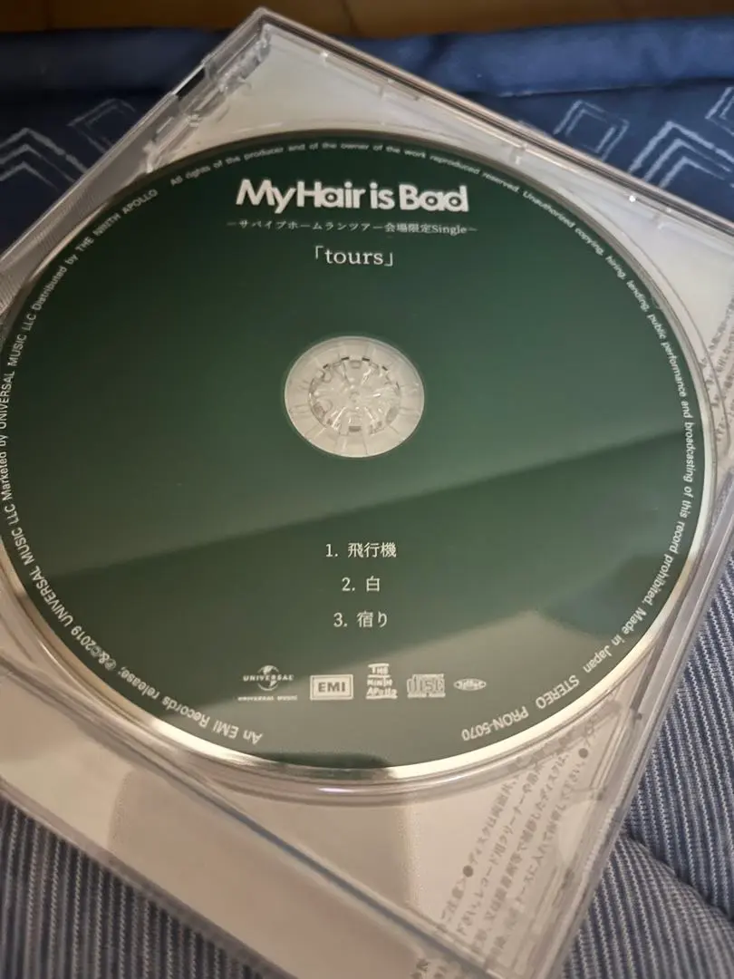 My Hair is Bad - 宿り - YouTube