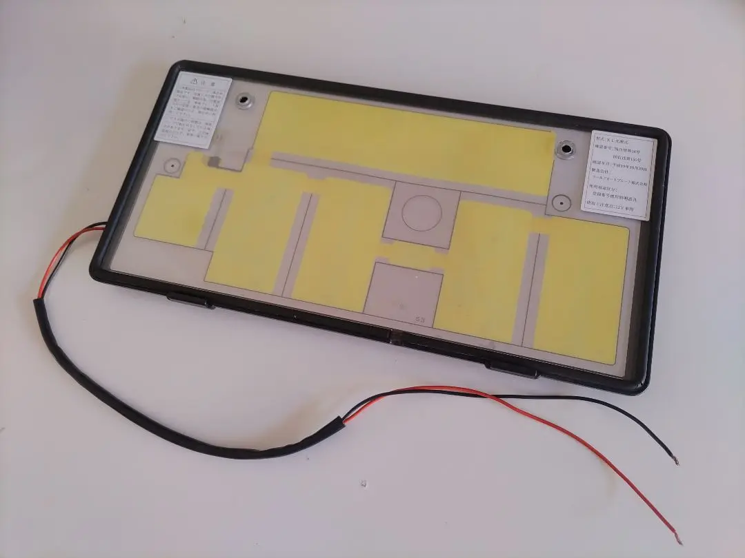 普通車用（中型LED）｜製品情報｜光るナンバープレートの