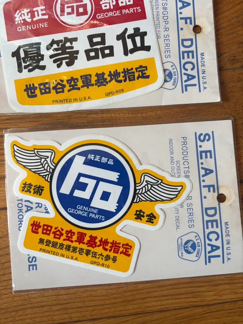 2025年最新】世田谷ベース 正式装備品 ステッカーの人気アイテム