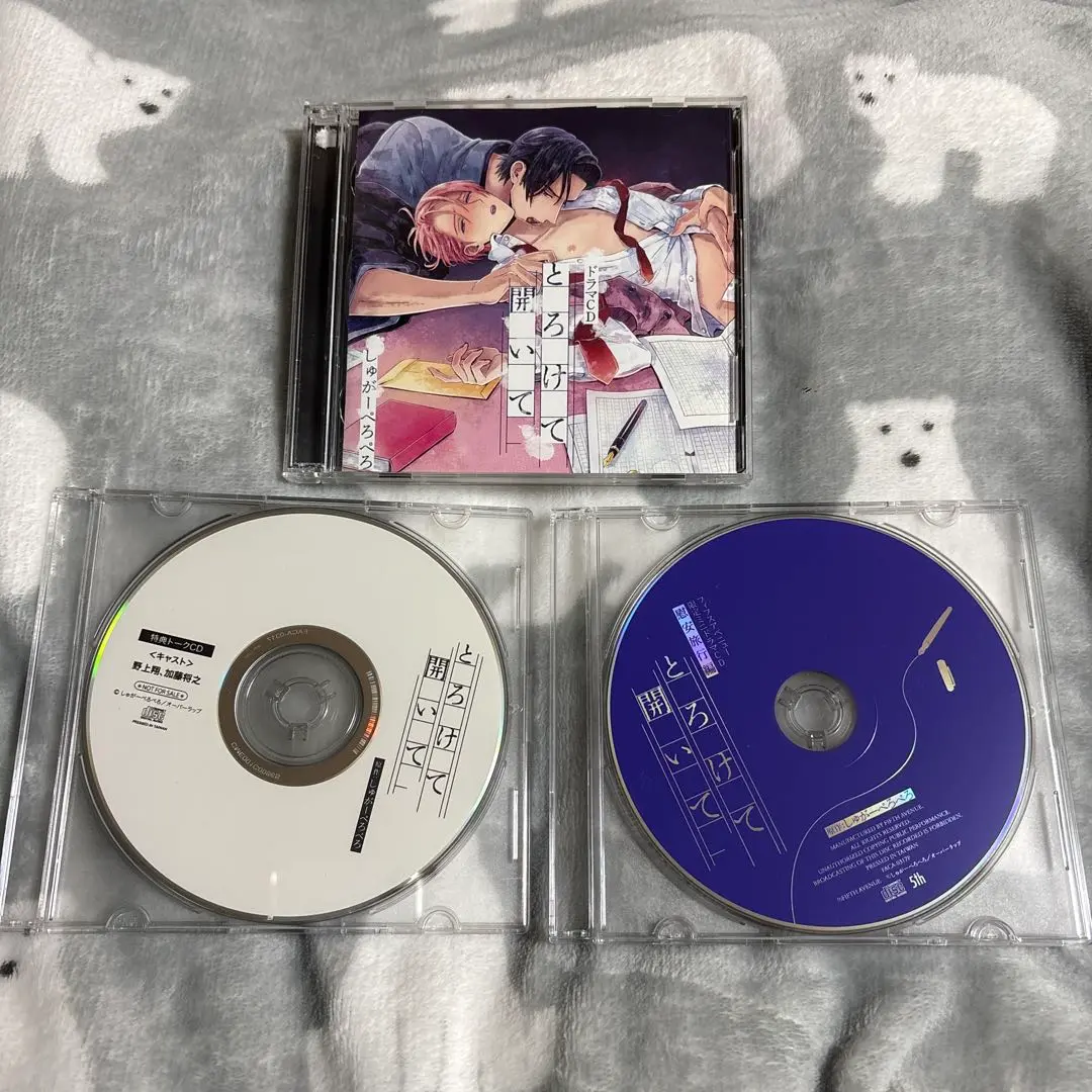 とろけて開いて　ドラマCD 2025年最新】とろけて開いて cdの人気アイテム - メルカリ