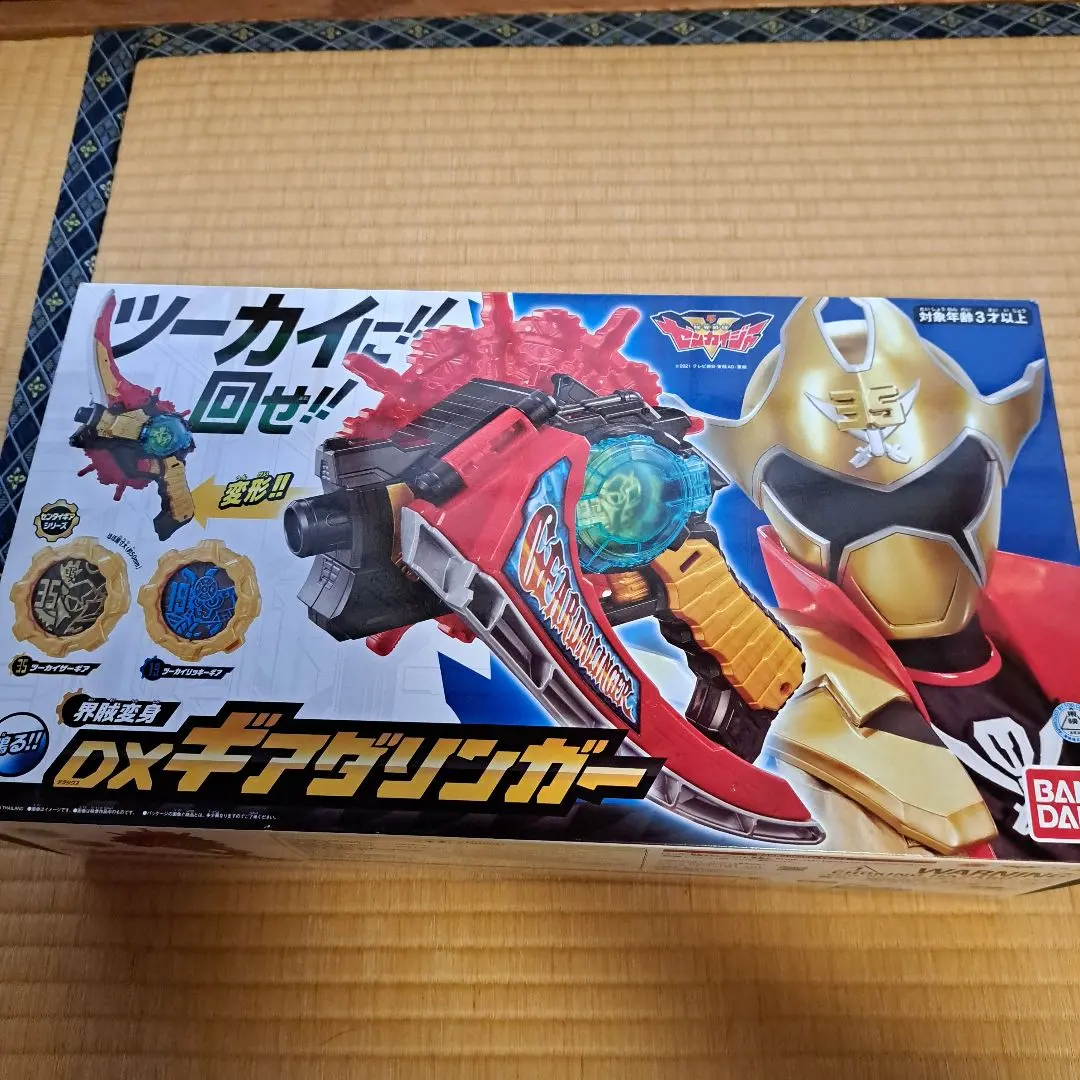 Thumbnail of Two-Kaiser DX Gear Daringer