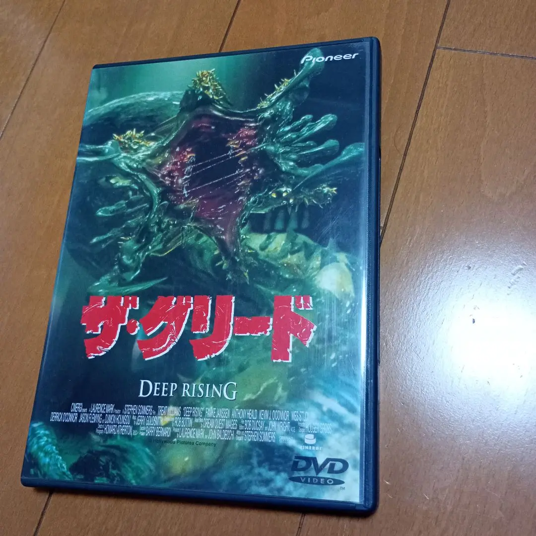 本日限り　大幅値下げ　廃盤　ザ・グリード DEEP RISING DVD　　レア 2025年最新】dvd ザ グリードの人気アイテム - メルカリ