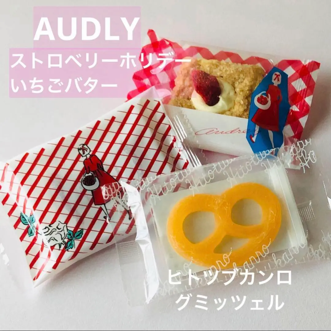 2025年最新】オードリー パッケージ：個包装 菓子の人気アイテム
