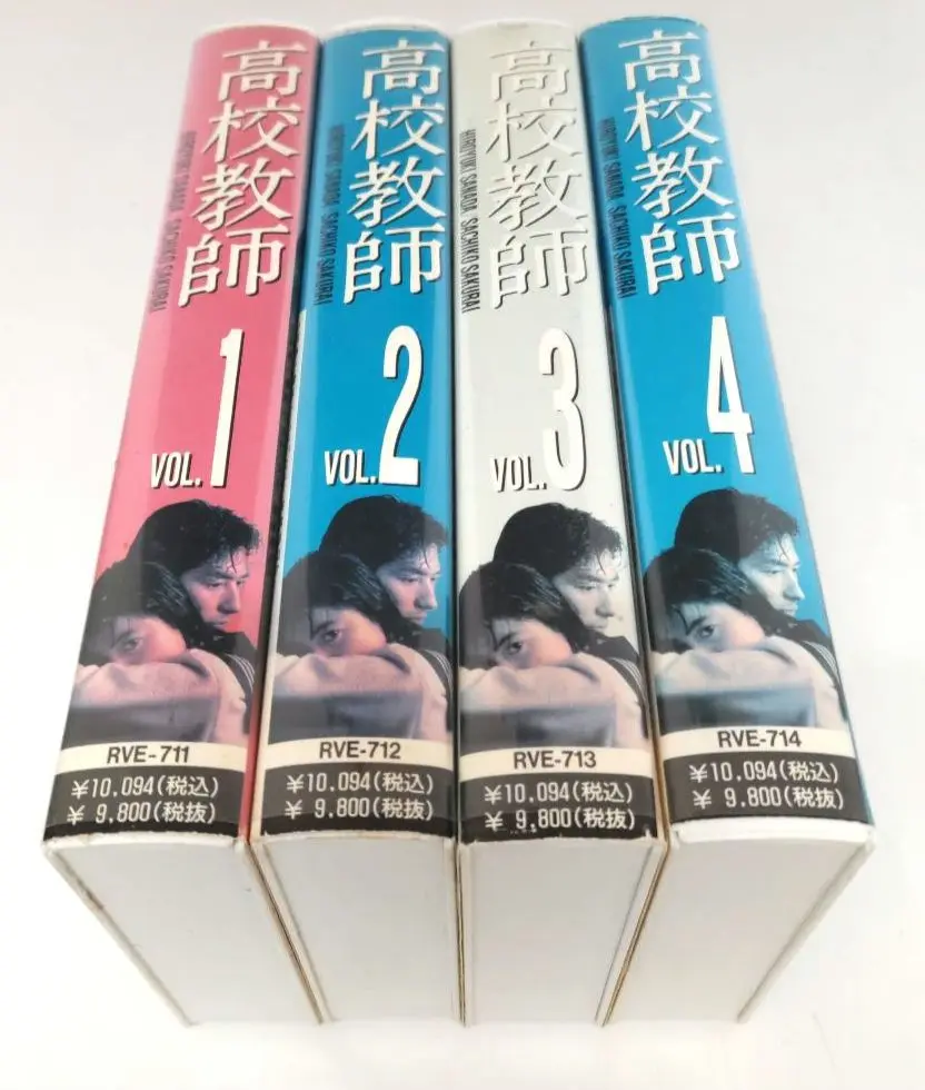 2025年最新】真田広之 高校教師の人気アイテム - メルカリ
