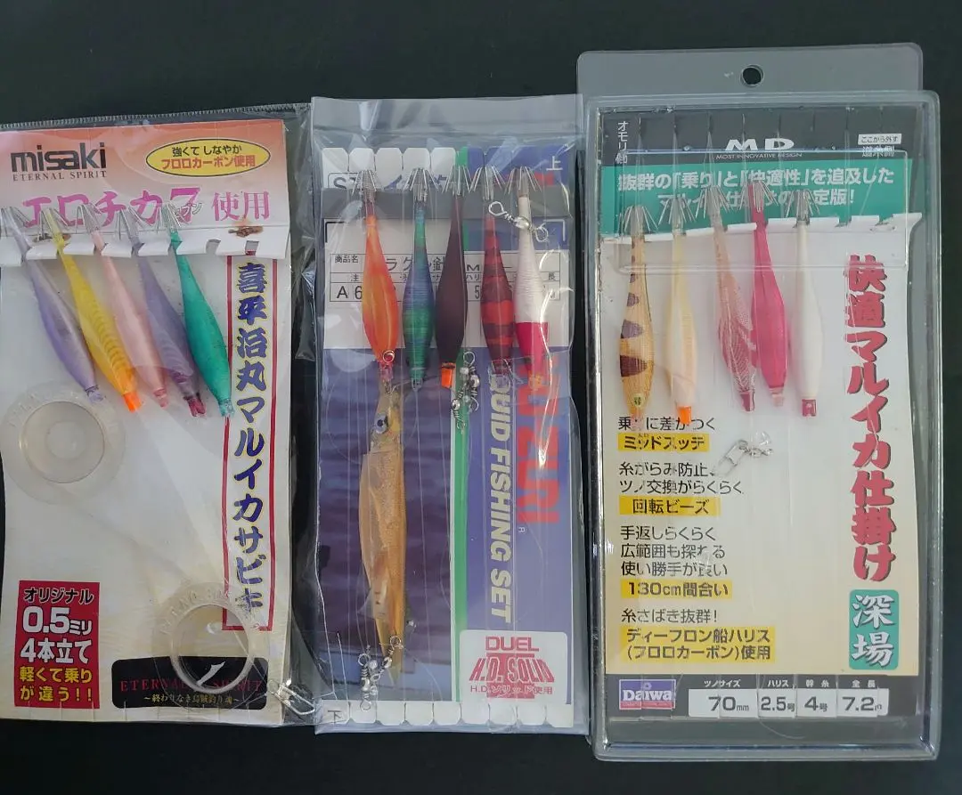 2025年最新】ミサキ ダイワの人気アイテム - メルカリ