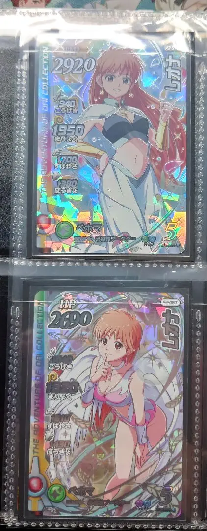 クロスブレイド　レオナ　ロン・ベルク　シークレット　SEC GR クロスブレイド レオナ ロン・ベルク シークレット SEC GRの通販