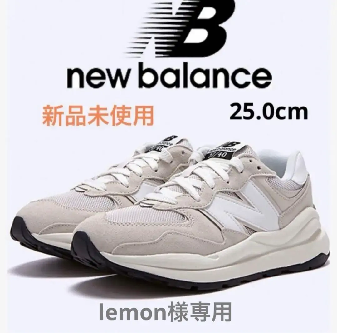 New Balance■M5740VPD ■送料込 New Balance ニューバランス スニーカー M5740VPD NEWBALANCE
