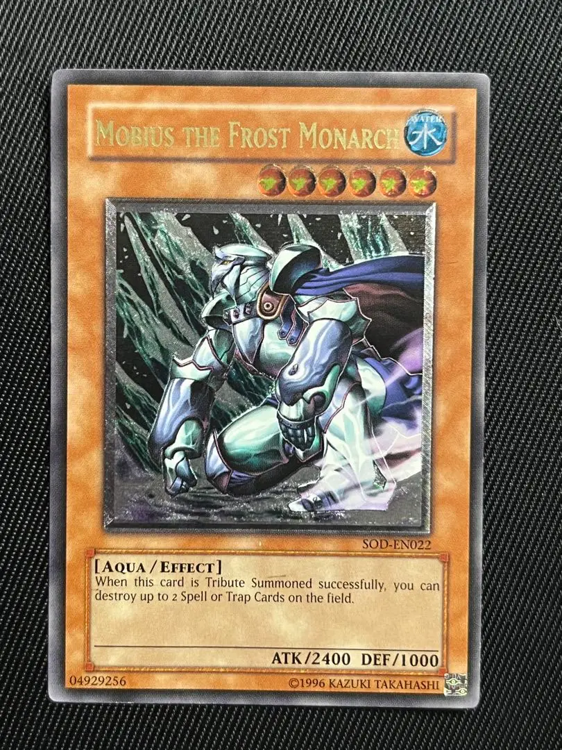 PSA9 遊戯王 旧アジア レリーフ 氷帝メビウス AE UTR アルティメット お得なセール情報 旧アジア 遊戯王 PSA9 レリーフ
