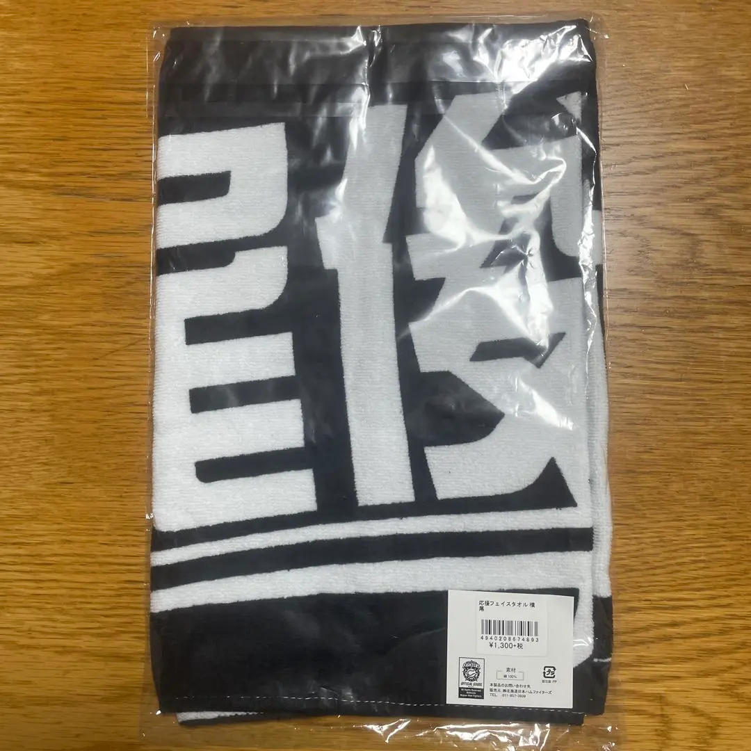 橫尾俊建 面巾 的縮圖