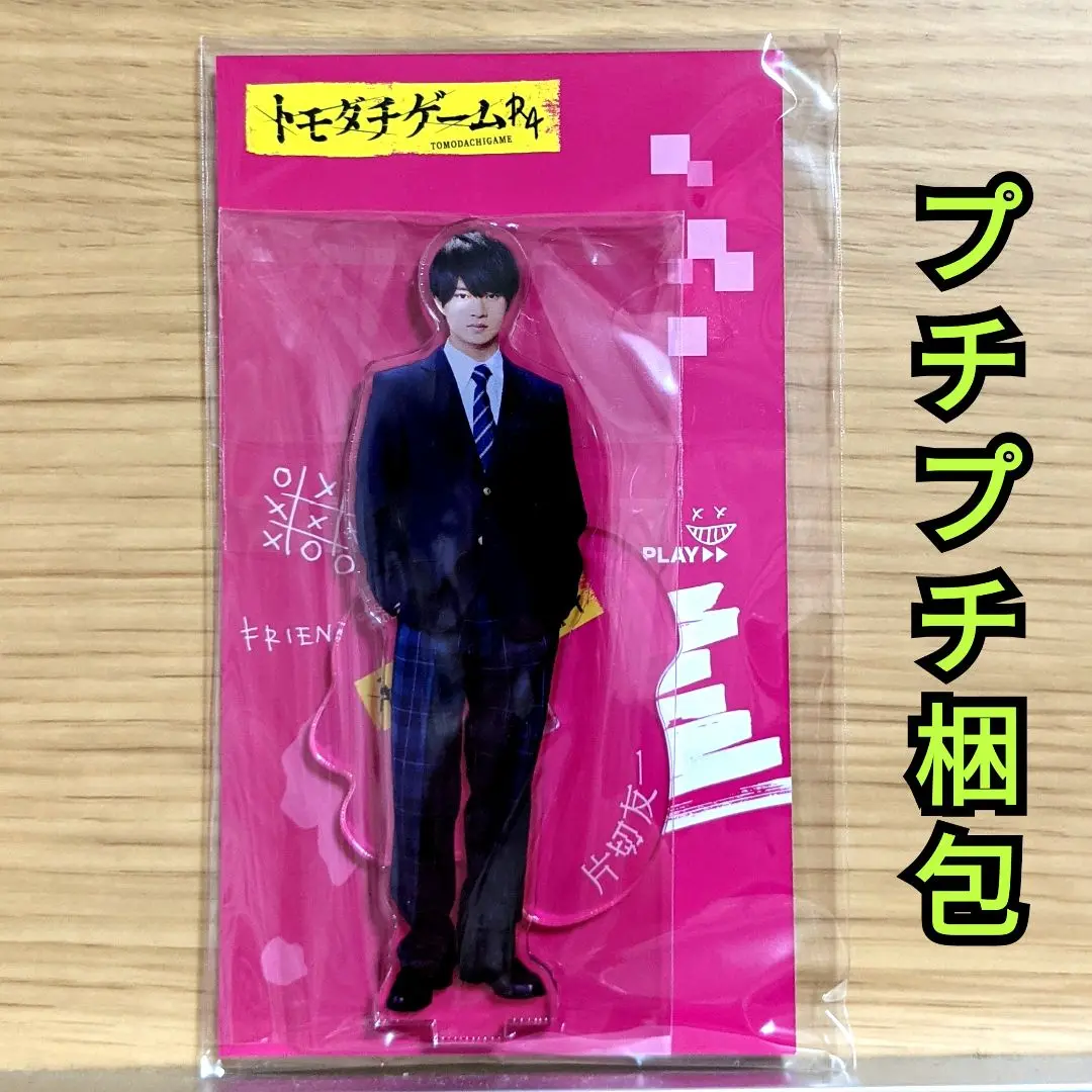 トモダチゲーム 缶バッジ 当選品 片切友一 紫宮京 レザーフセンブック「TVアニメ『トモダチゲーム』」01/片切友一
