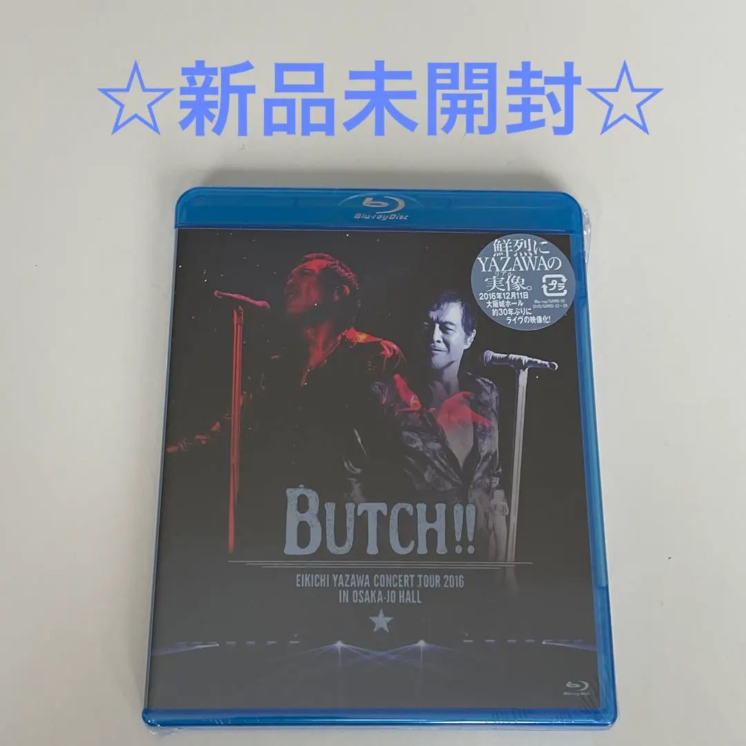 矢沢永吉　BUTCH!!2016 会場限定グッズ　ガチャ袋 2025年最新】矢沢永吉 / EIKICHI YAZAWA CONCERT TOUR 2016