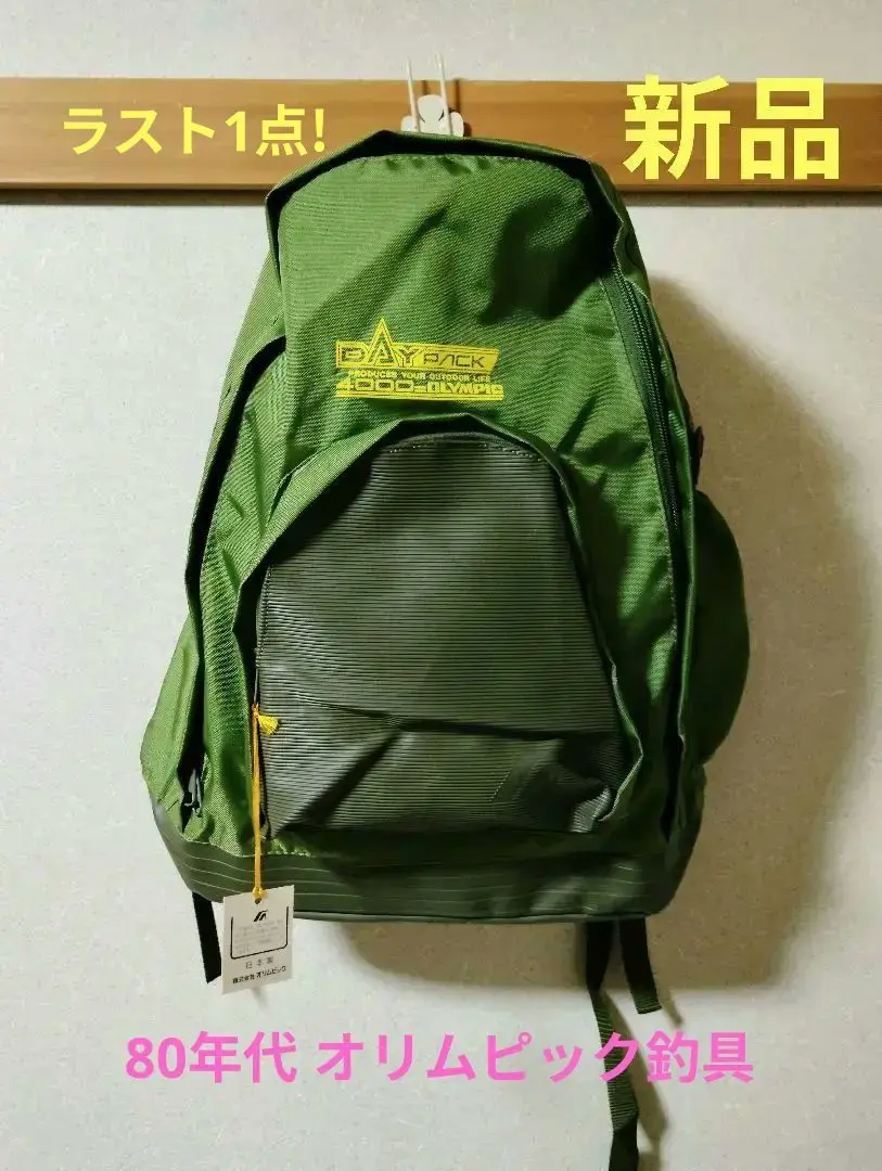 Amazon | オージーケー(Ogk) カーボンキャスト3 270 | 大阪漁具