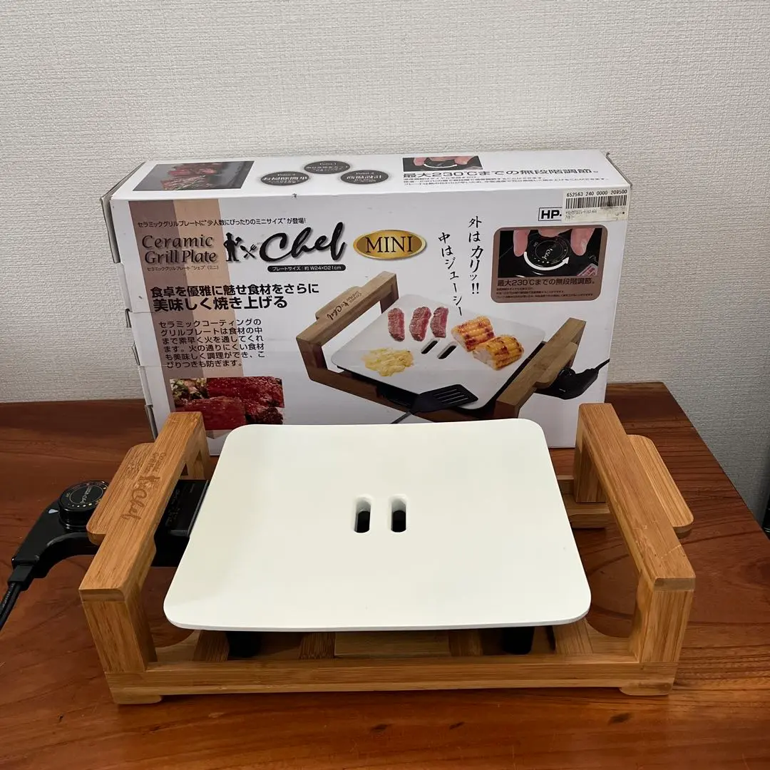 【新品未使用】トレードワンHP-7010セラミックグリルプレートシェフ mini 新品未使用】トレードワンHP-7010セラミックグリルプレート