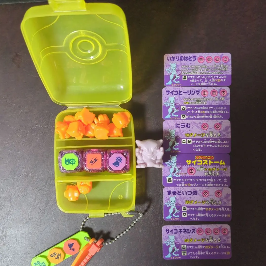 ポケモン プラコロ まとめ売り 希少レア 当時物 波乗りピカチュウ ミュウツー ポケモン プラコロ まとめ売り 希少レア 当時物 波乗り