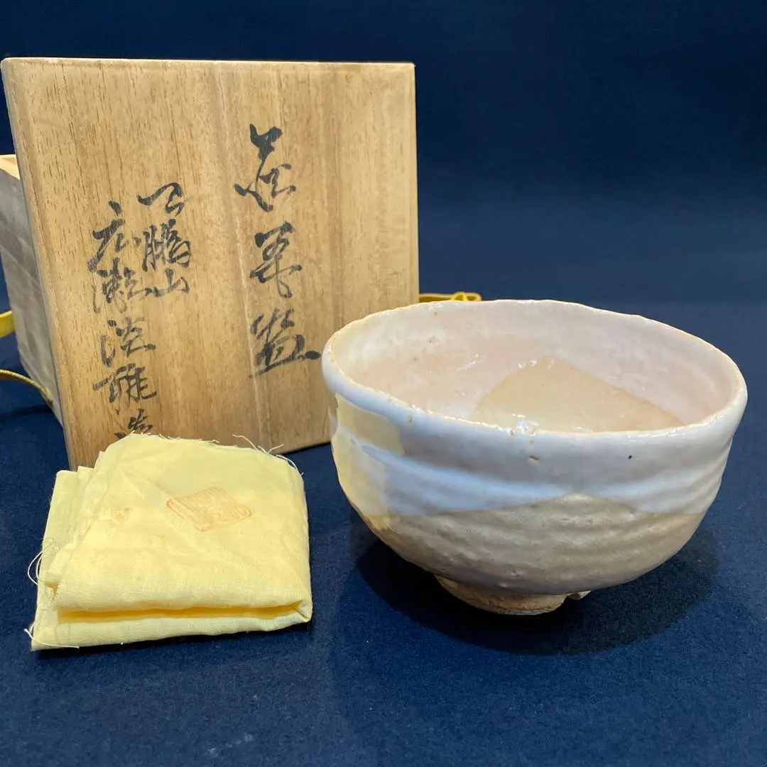 萩焼 天鵬山窯 流れ釉 宝瓶 茶器 二点セット/ 煎茶道具 - メルカリ