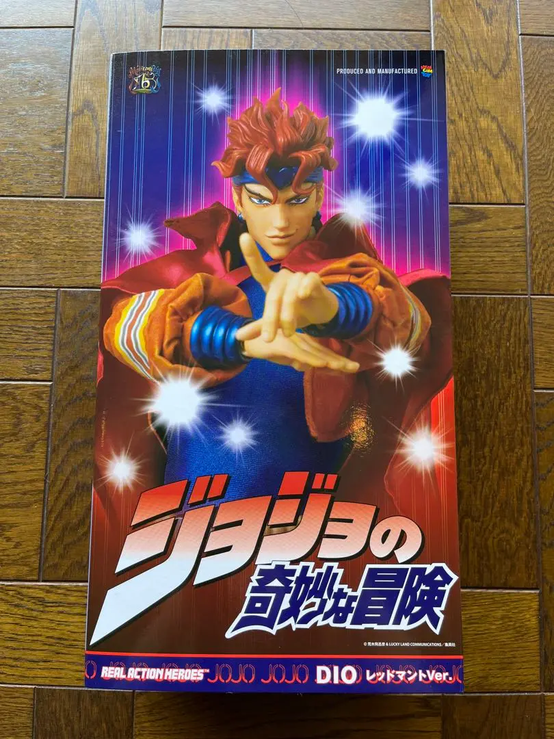 RAH リアルアクションヒーローズ No.559 RAH DIO レッドマントVer. 41LEddXAydL.jpg_BO30,255,255,