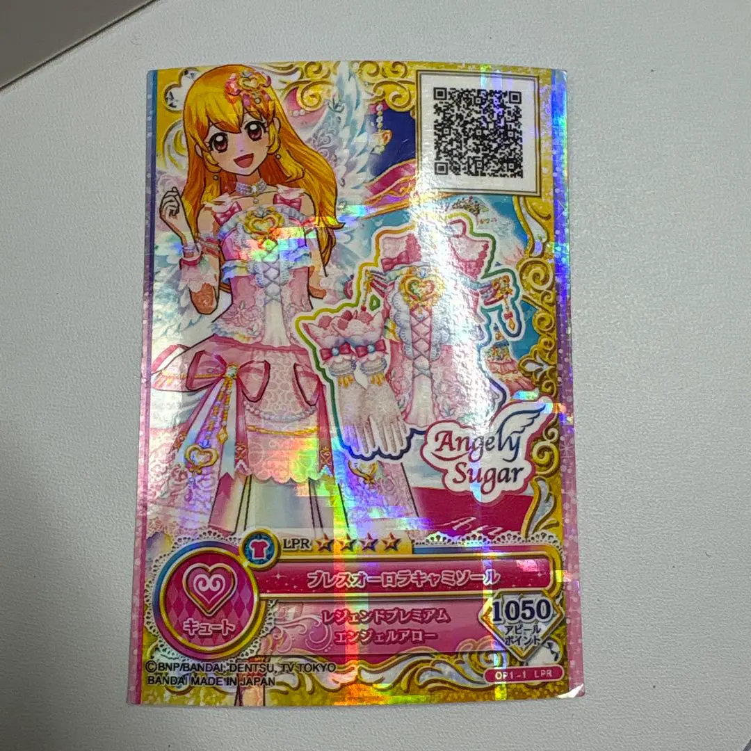 Thumbnail of Aikatsu on Parade! Breath Aurora Camisole Card