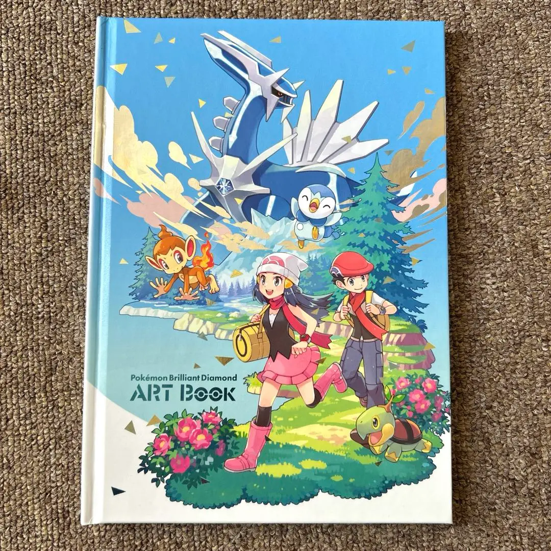 ポケモン　ダイパ　ダブルパック　アートブック付き ポケセン限定！ 「ポケモン ブリリアントダイヤモンド