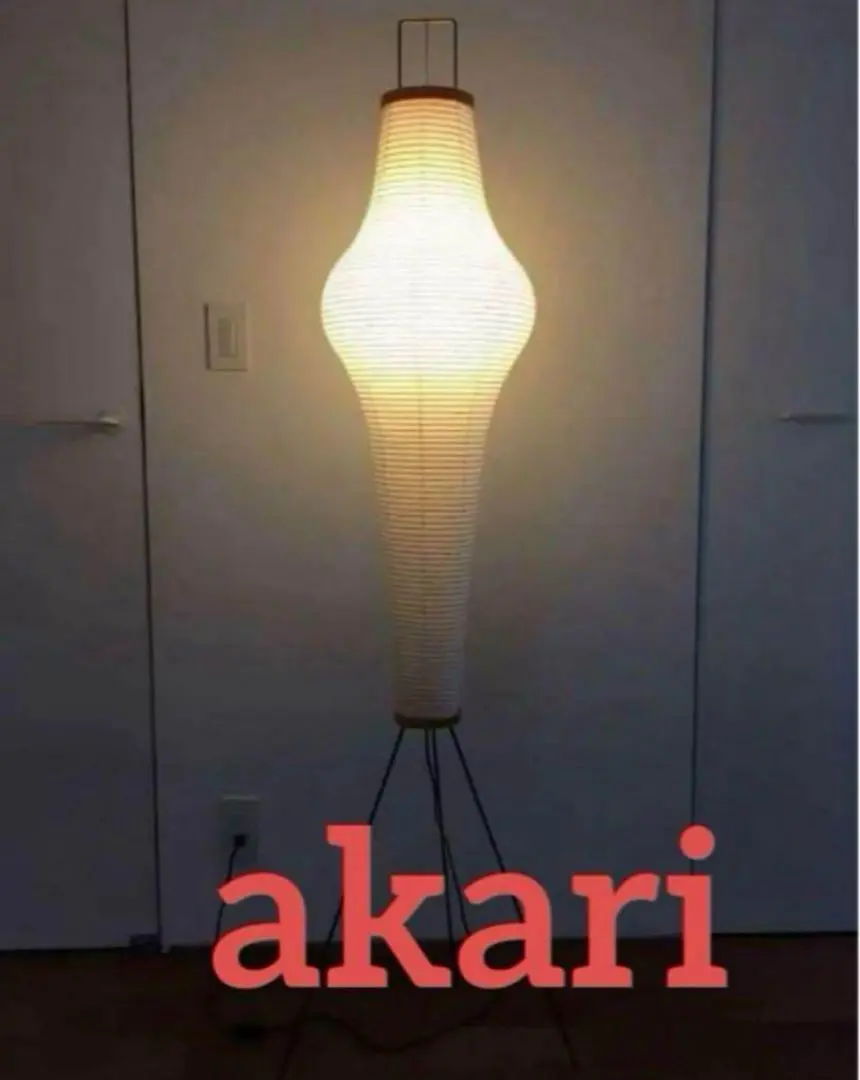 2025年最新】イサムノグチ akari 14aの人気アイテム - メルカリ