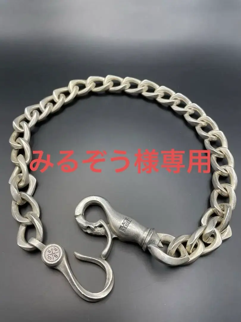 2025年最新】RUDE GALLERY ウォレットチェーンの人気アイテム