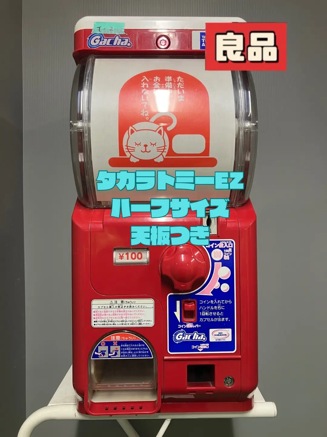 2025年最新】ガチャツーイージーの人気アイテム - メルカリ