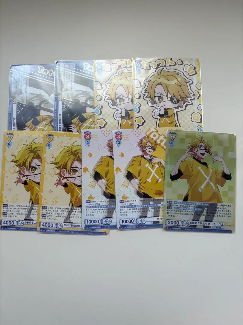 Thumbnail of Colorful Peach Weiss, Tattun