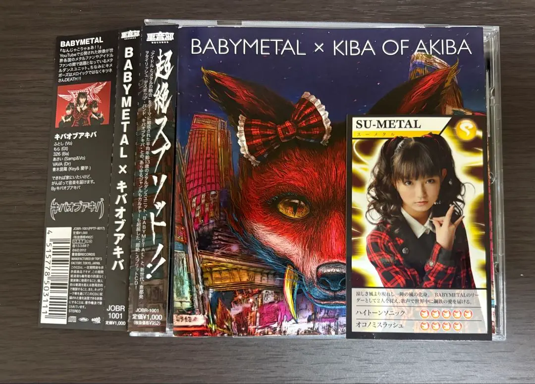 2025年最新】BABYMETAL バトルカードの人気アイテム - メルカリ