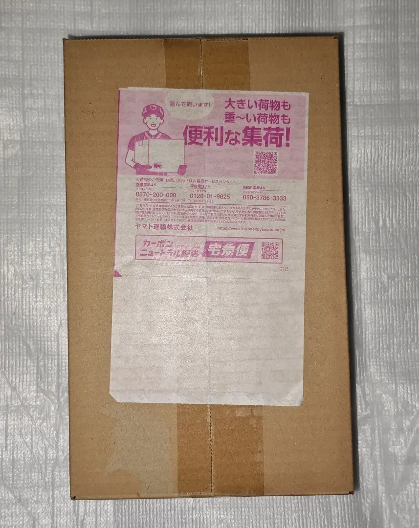 Thumbnail of Pokemon Card Game Special BOX Pokemon Center Fukuoka New Pokemon Center