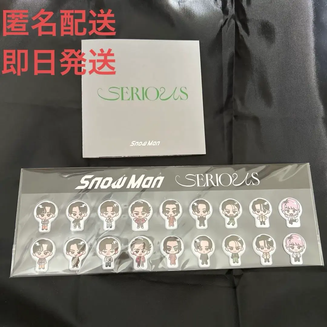 Thumbnail of Snow Man "SERIOUS" Regular Edition & First Pressing A Bonus