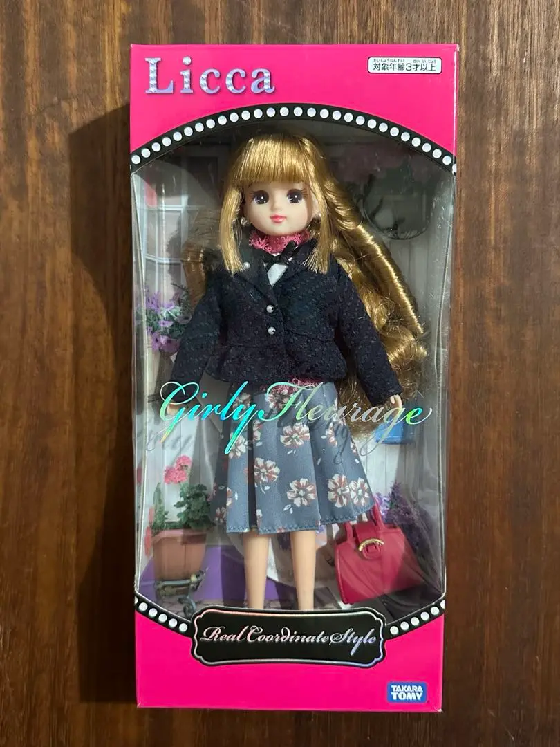 Amazon.co.jp: リカちゃん ドール LD-17 ガーリー フルラージュ