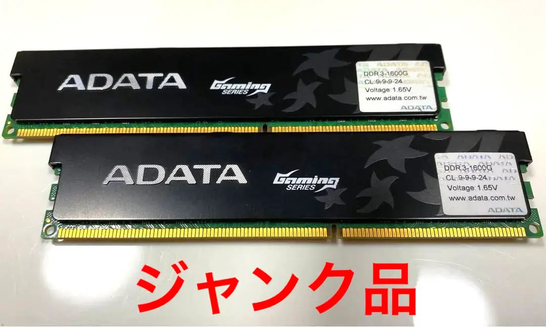 2025年最新】A-DATA AX3U1600GC4G9-2Gの人気アイテム - メルカリ