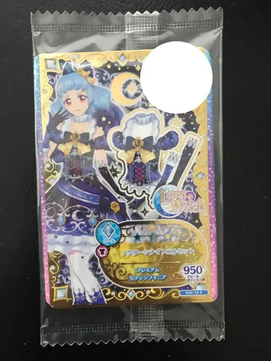 偶像活動Friends 夜曲緊身胸衣套裝 大獎 的縮圖