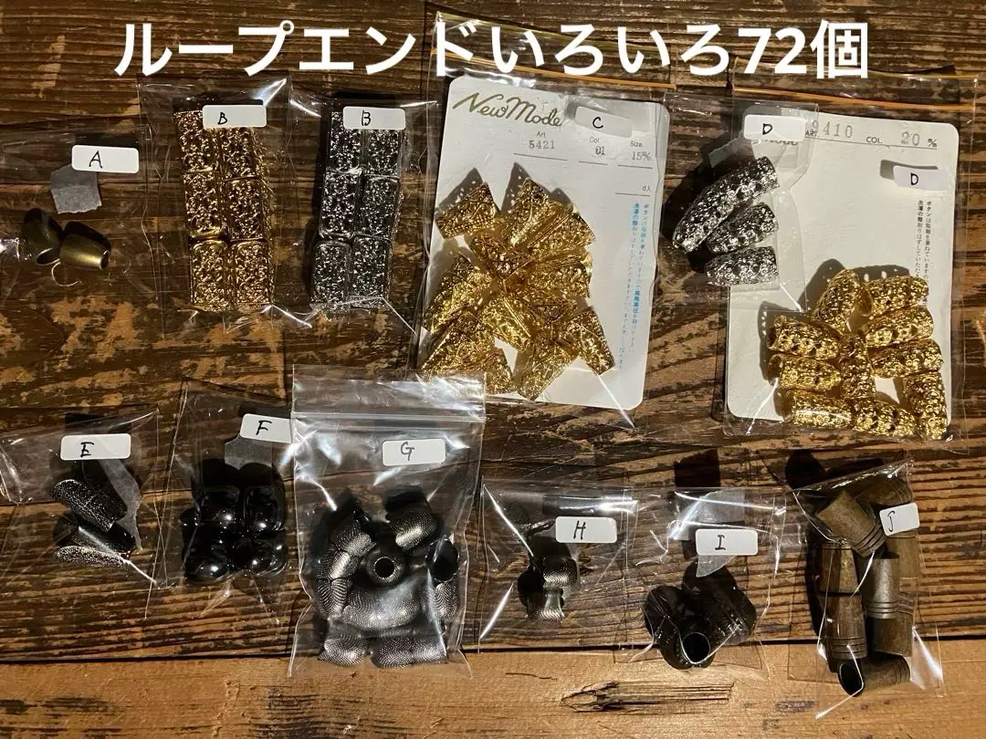 Thumbnail of 72 Various Loop Ends