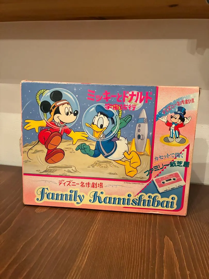 2025年最新】ディズニーファミリー紙芝居の人気アイテム - メルカリ