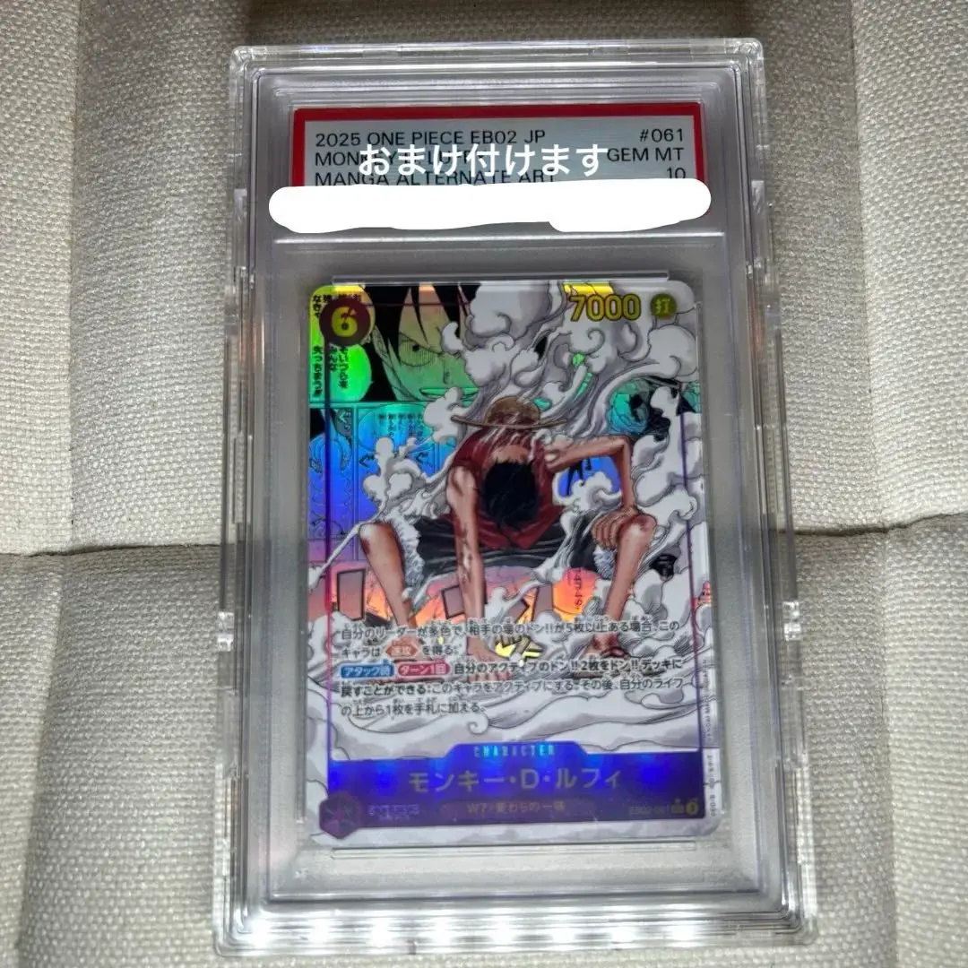 【PSA10】ギア2 (セカンド) PSA 10 Gear 2 OP11-080 Luffy Parallel A Fist of Divine Speed