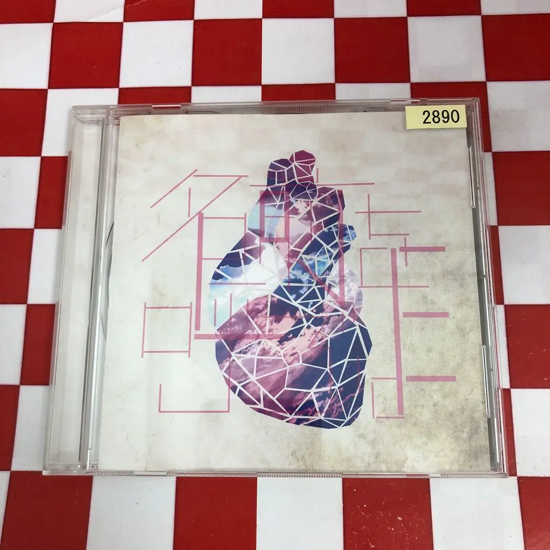 2025年最新】ラックライフ 名前を呼ぶよ CDの人気アイテム