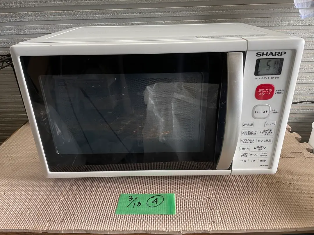 SHARP 中古 DA-RES50AW オーブンレンジ シャープ RE-S50A-W ヘルツフリー（国内どこでも使用可） サックリ解凍 2018年モデル  送料込み : 京都 芹川 - 通販 - Yahoo!ショッピング