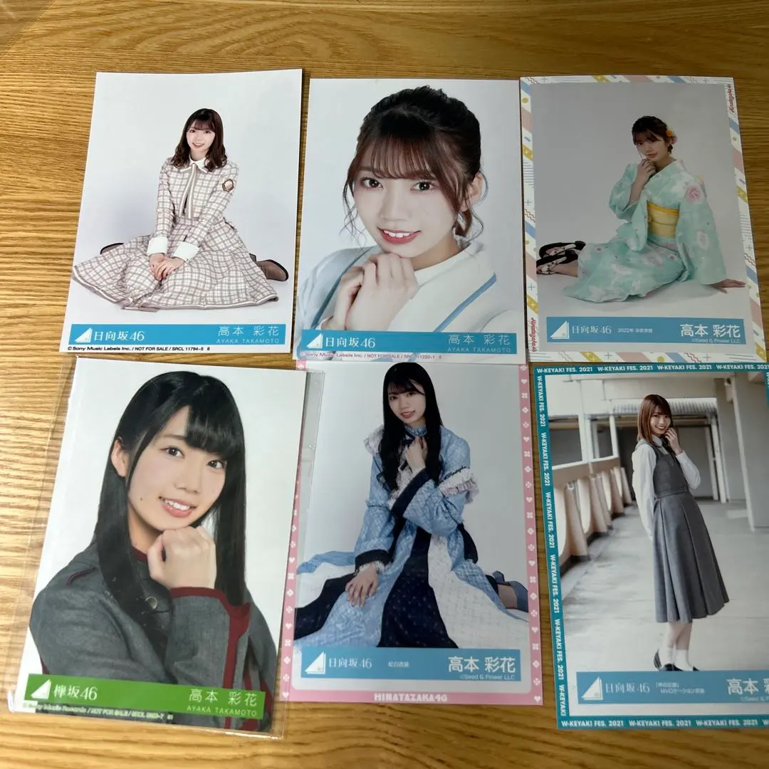 Thumbnail of Ayaka Takamoto Photo Set (6 photos)