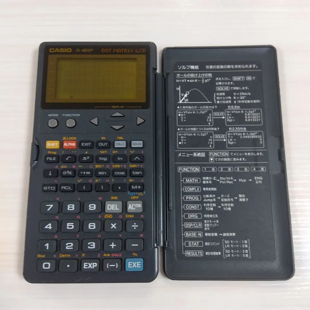 CASIO プログラム関数電卓 FX-4800P-N 仮数10桁 fx-5800P | CASIO