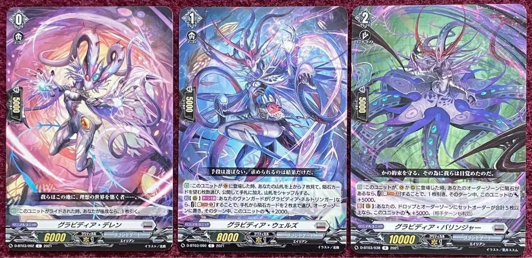 2025年最新】ネルトリンガー デッキの人気アイテム - メルカリ