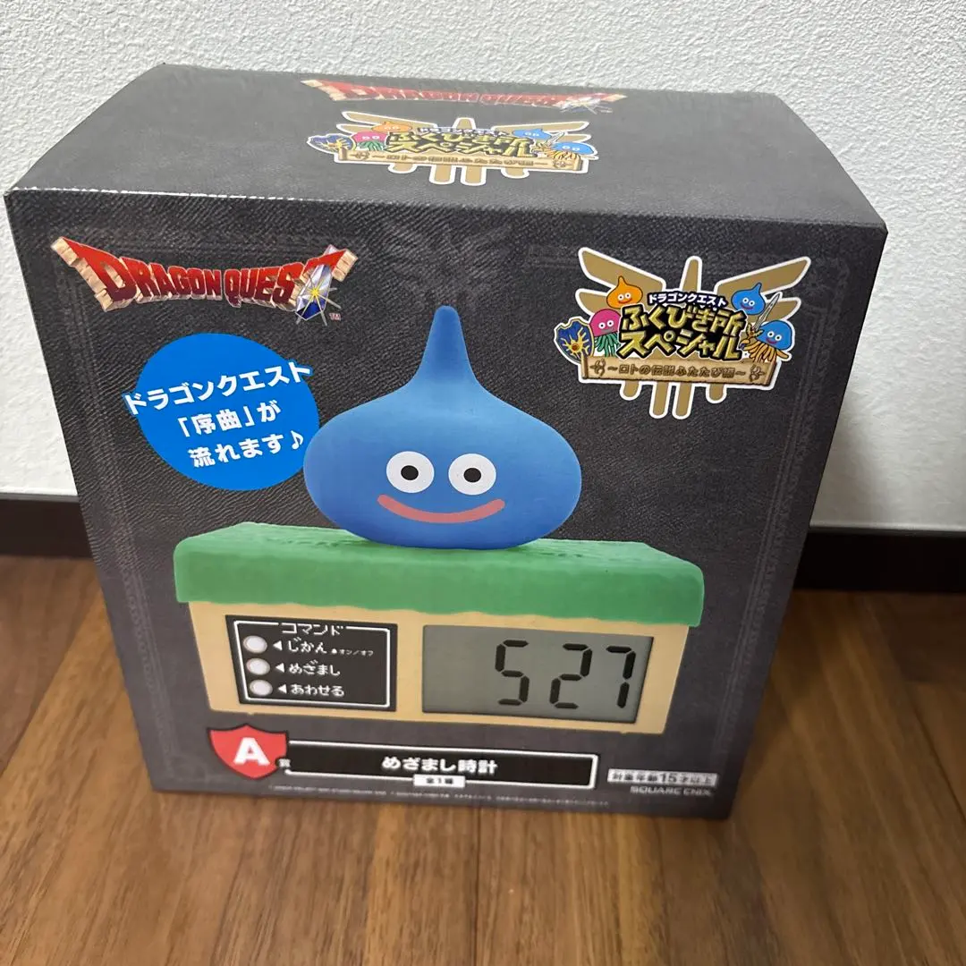 Thumbnail of Dragon Quest Lottery A Prize Alarm Clock
