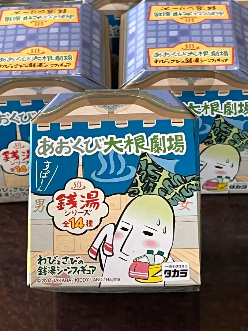トレーディングフィギュア 湯上がりの一杯 「あおくび大根劇場