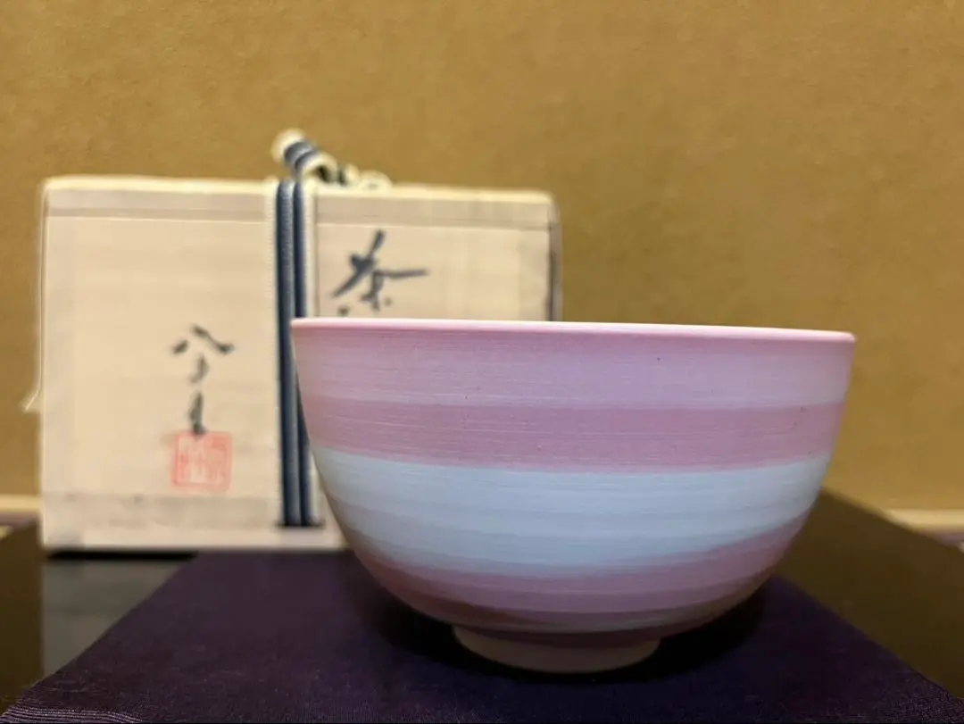 2025年最新】徳田八十吉 茶碗の人気アイテム - メルカリ
