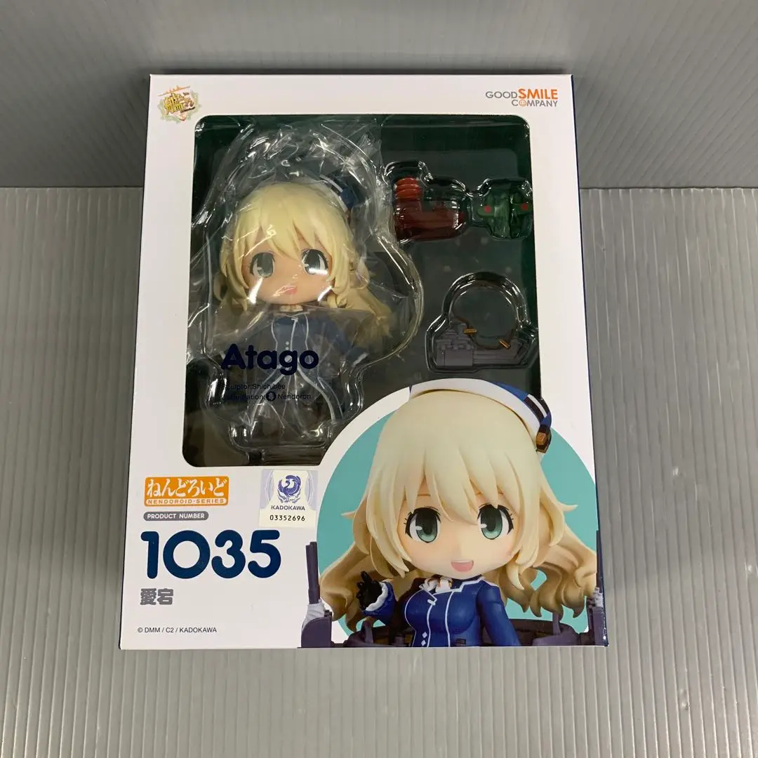 ねんどろいど　愛宕　高雄 艦隊これくしょん -艦これ- ねんどろいど 高雄＆愛宕