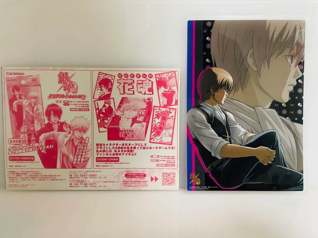 Thumbnail of Gintama Clear Collection Jumbo Carddass Okita Sougo Goods Initial Clear