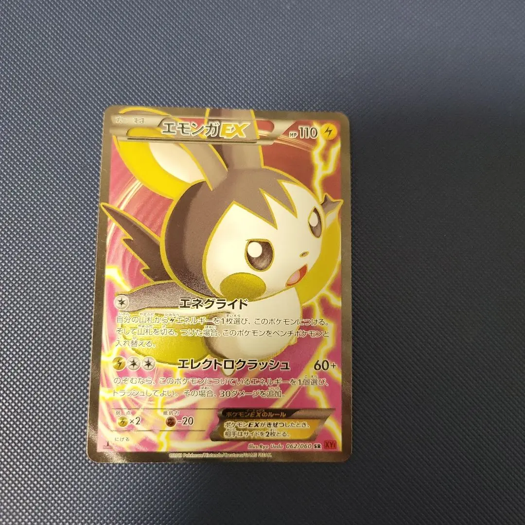 yプロフ必読 2025年最新】Yプロフ必読ポケモンカードの人気アイテム - メルカリ