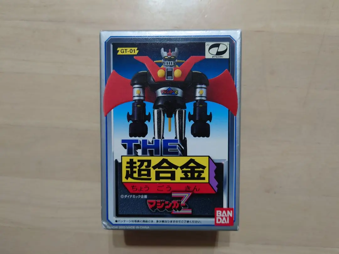 2025年最新】マジンガーz gt 超合金の人気アイテム - メルカリ