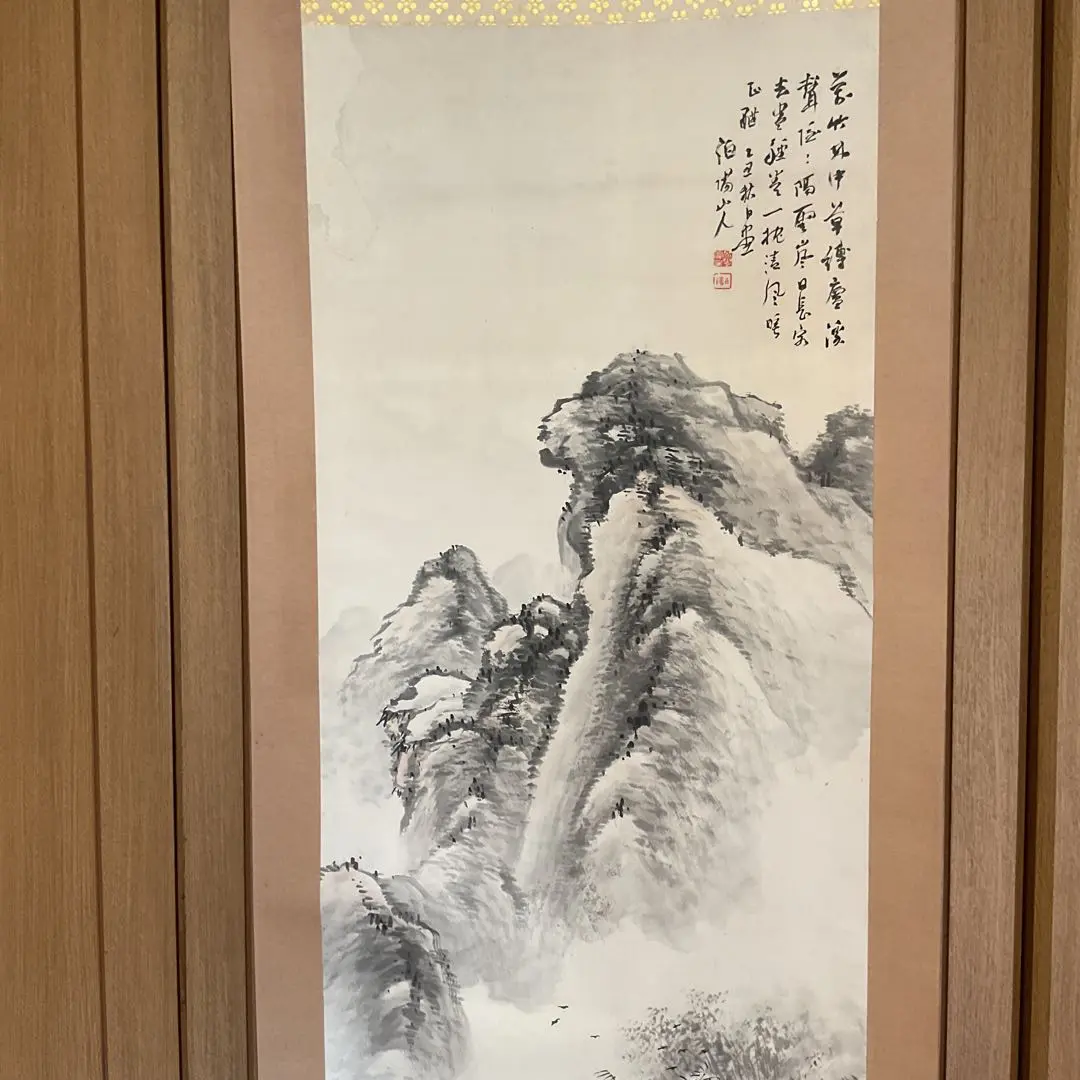 作者不詳 絹本 風景画賛図 軸先 木 紙収納箱 作者不詳 絹本 風景画賛図 軸先 木 紙収納箱